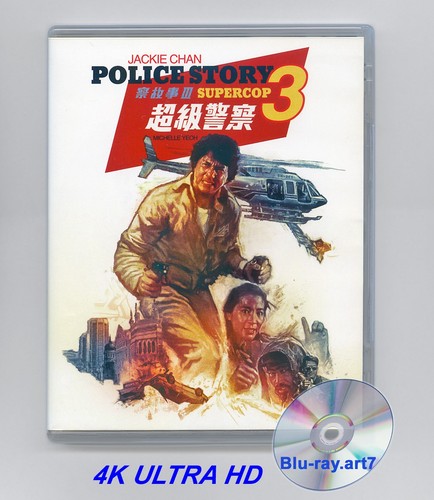 Uhd police story 3 - 4k-uhd, :