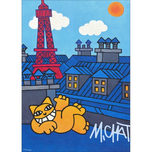 Chat - m.chat,