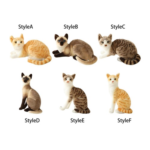 Doux chat peluche jouet - doux,